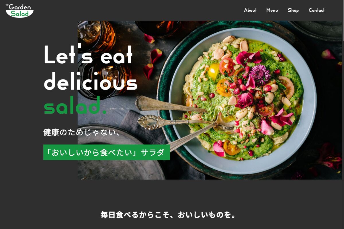 写真：表参道カフェ風LP